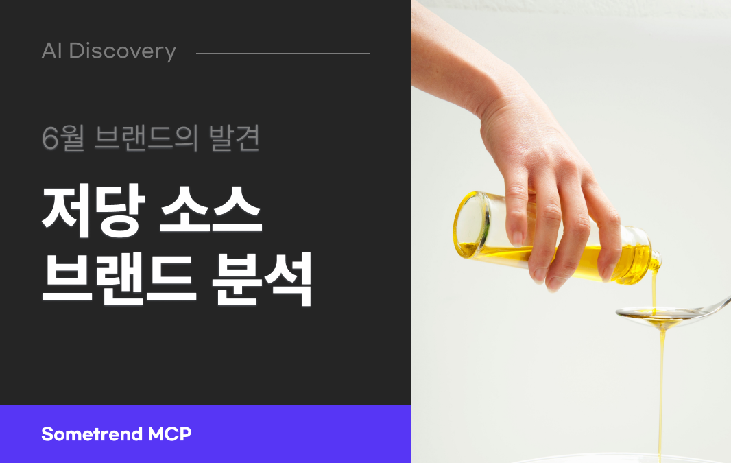 콘텐츠 썸네일